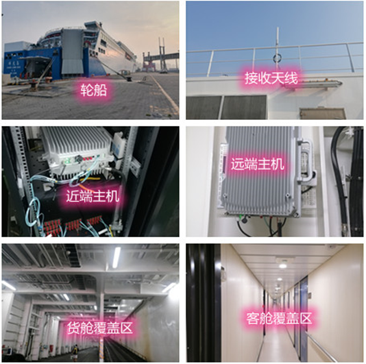  安徽海上游轮轮船渔船覆盖案例