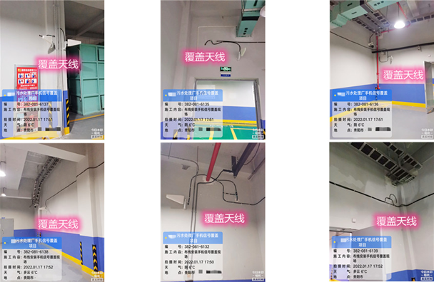  安徽污水处理净水厂地下箱体覆盖案例